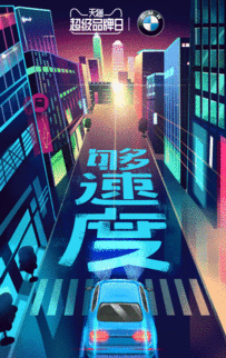 天貓 品牌營(yíng)銷(xiāo)的創(chuàng)意制片廠——攝像與制作服務(wù)的力量